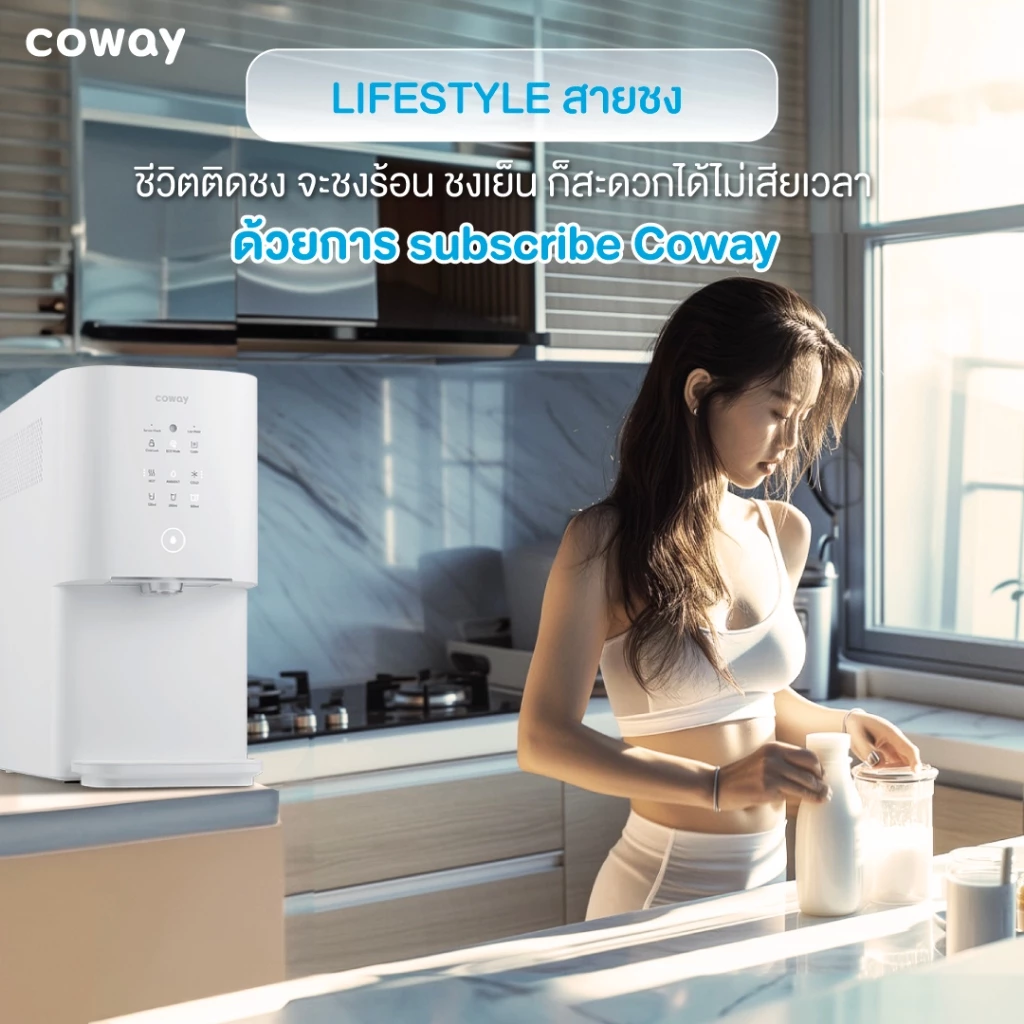 เครื่องกรองน้ำ Coway thumbnail 5