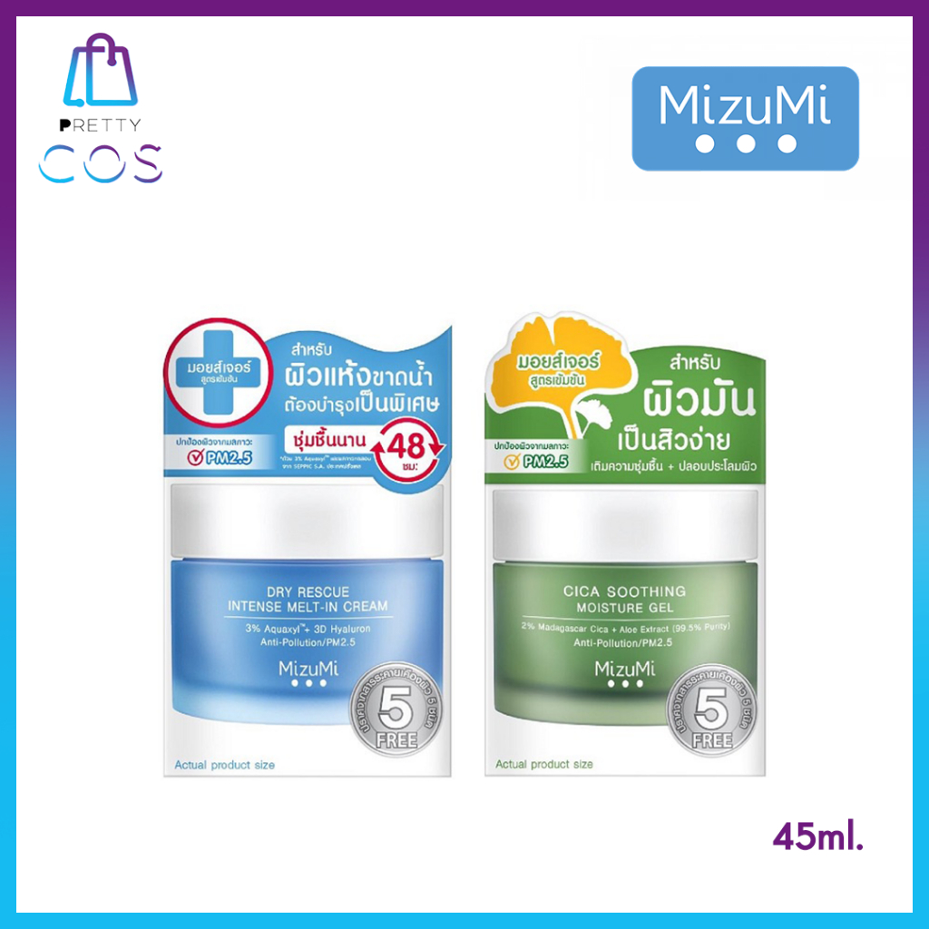 Mizumi Dry Rescue Intense Melt-In Cream 45ml. / MizuMi Cica Soothing Moisture Gel 45ml.
