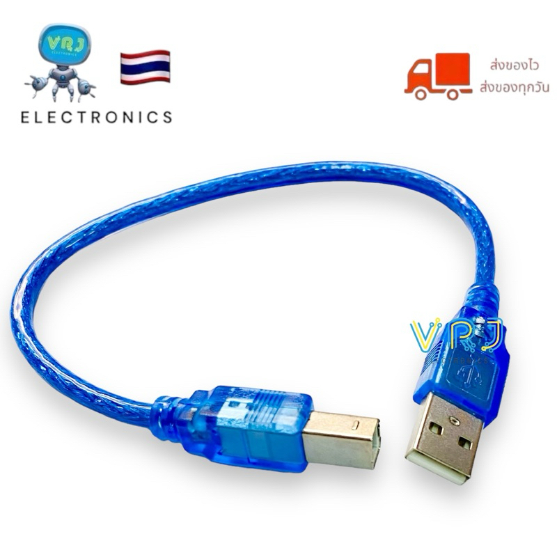 สาย USB เครื่องปริ้นเตอร์ Cable PRINTER USB ยาว 50 CM High Speed สายสีฟ้า มีพร้อมส่งในไทยทุกวัน