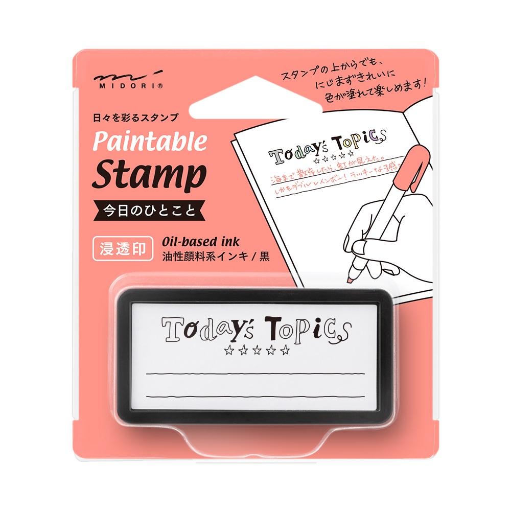 MIDORI Paintable stamp Pre-inked Half Size One Phrase of the Day (D35510006) / ตัวปั๊มแบบมีหมึกในตัว Half Size