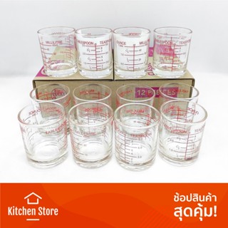 [ แพ็ค 12 ใบ ] แก้วตวง เป๊กสเกล ใช้สำหรับตวงส่วนผสมสำหรับทำข…