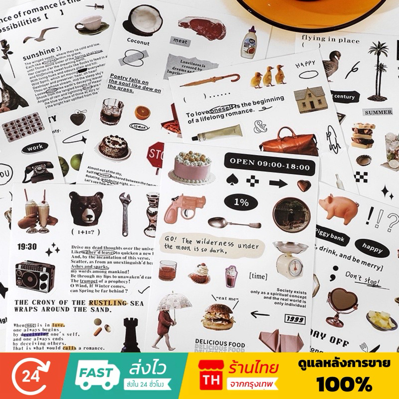 ล้างสต๊อก (206)สติกเกอร์ขอบขาวรูปข้าวของเครื่องใช้