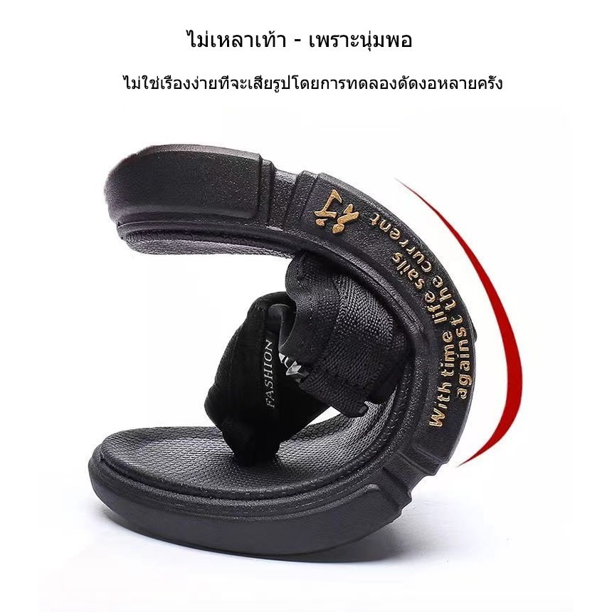 พร้อมส่ง รองเท้าแตะผู้ชายหูคีบ พื้นหนากันลื่น ใส่สบาย น้ำหนักเบา งานทน ไม่พังง่าย