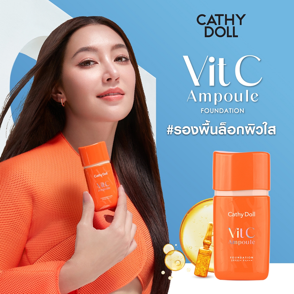 Cathy Doll วิตซีแอมพูลฟาวเดชั่น เอสพีเอฟ50+ พีเอ+++ 30g #รองพื้นล็อกผิวใส