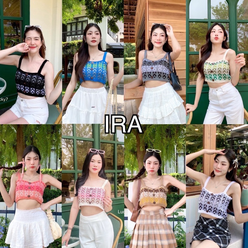 BY IRA Tenty Tank top พร้อมส่ง เสื้อสายเดี่ยวเอวลอย ครอปถักไหมพรม ทอลายมินิมอลมาก ดีเทลกระดุมกะลา คิ้วท์ๆ