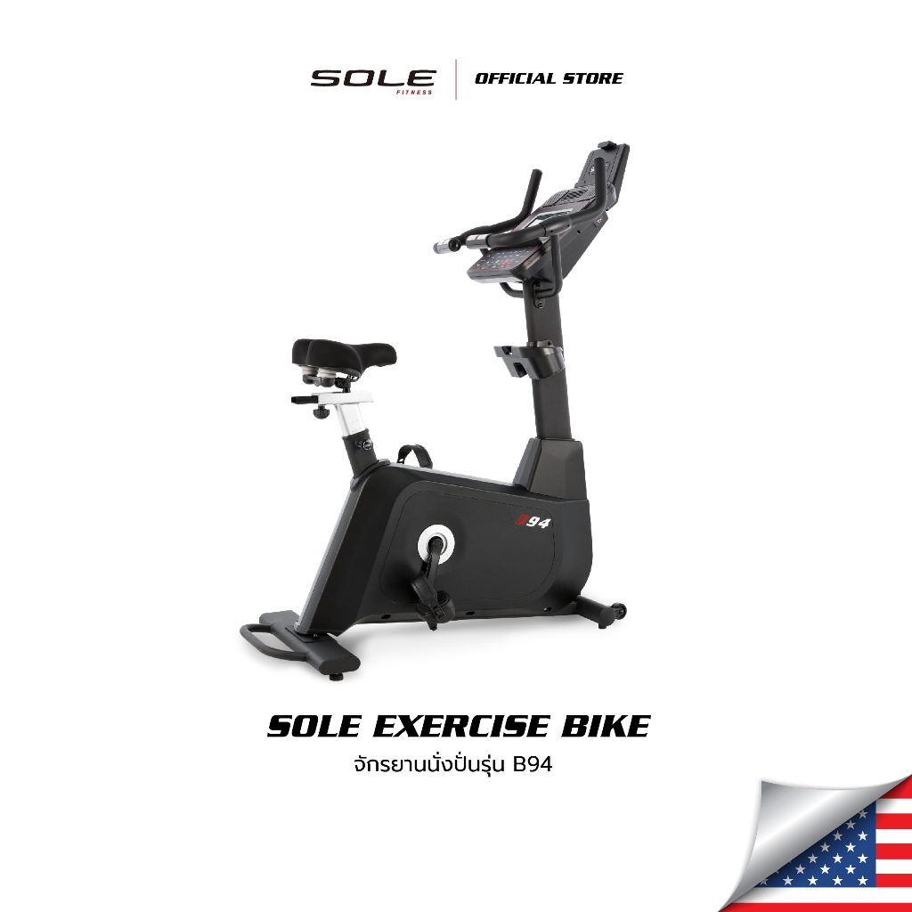 SOLE Exercise Bike จักรยานนั่งปั่น รุ่น B94
