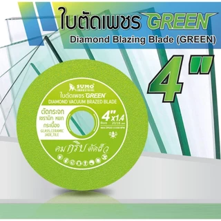 ใบเพชรตัดกระจก SUMO 4 นิ้ว ใบตัดเพชร ซูโม่ Green 4" สีเขียว (1 ใบ)