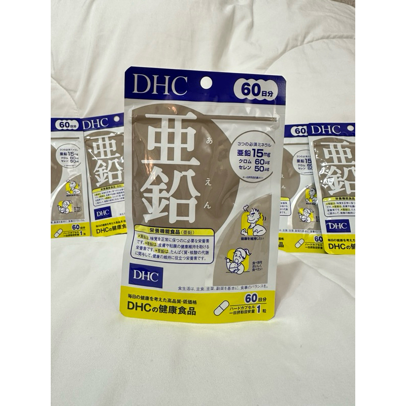 DHC Zinc สังกะสี 60 เม็ด