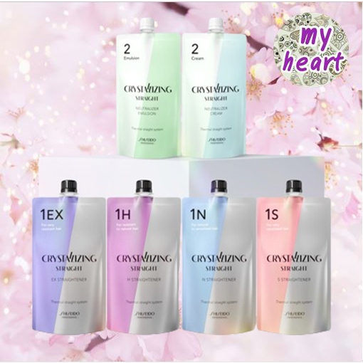 ขายแยก Shiseido Crystallizing Straight 400g ผลิตภัณฑ์น้ำยายืดผม