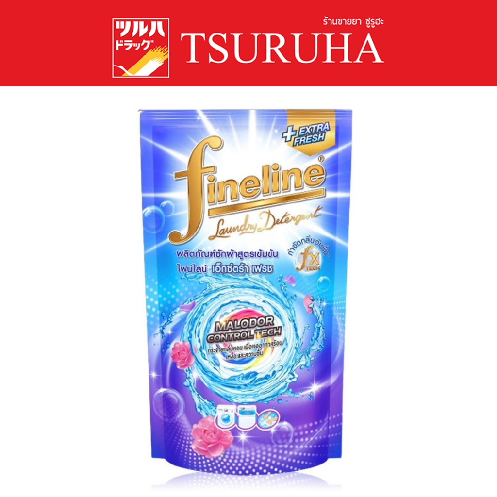 ไฟน์ไลน์ เอ็กซ์ตร้า เฟรช ซักผ้าเข้มข้น สีม่วง 550มล./Fineline Laundry Detergent Concentrated Extra Fresh 550ml.