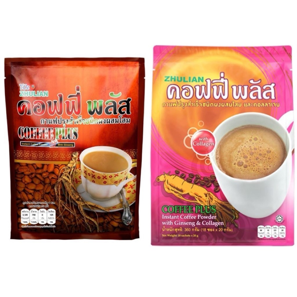 กาแฟโสม ซูเลียน คอฟฟี พลัส 40ซอง,คอลลาเจน 18ซอง ของแท้ 100%