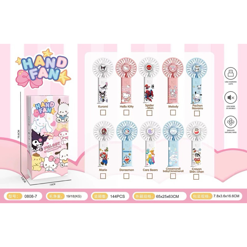 พัดลมมินิแบบพกพา พัดลมมินิ ปรับได้ มีสายชาร์จ USB แบบพกพา แบตเตอรี่แบบชาร์จไฟได้ในตัว พัดลม พัดลมมินิ