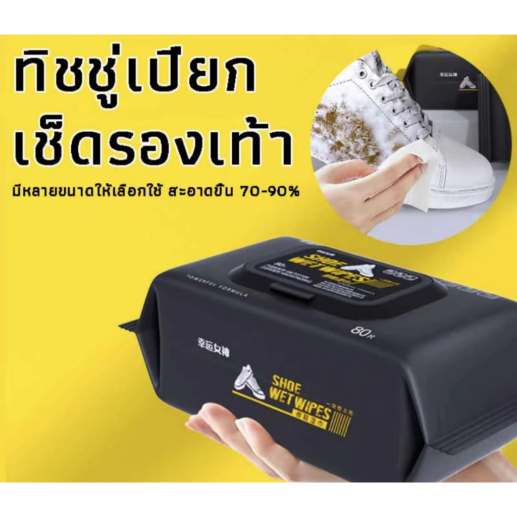 Quint ทิชชู่เปียก สำหรับสุนัขและแมว ผ้าเช็ดทำความสะอาด 80แผ่น