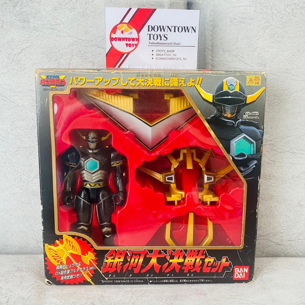 DX กิงกะแมน เกราะแสง Bulltarus Gingaman Daikessen Set พาร์ทเสริมกิงกะแมน