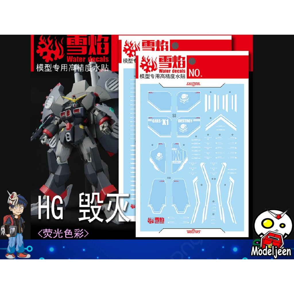 (X-Y model) 243 Water Decal HG1/144 Destroy Gundam