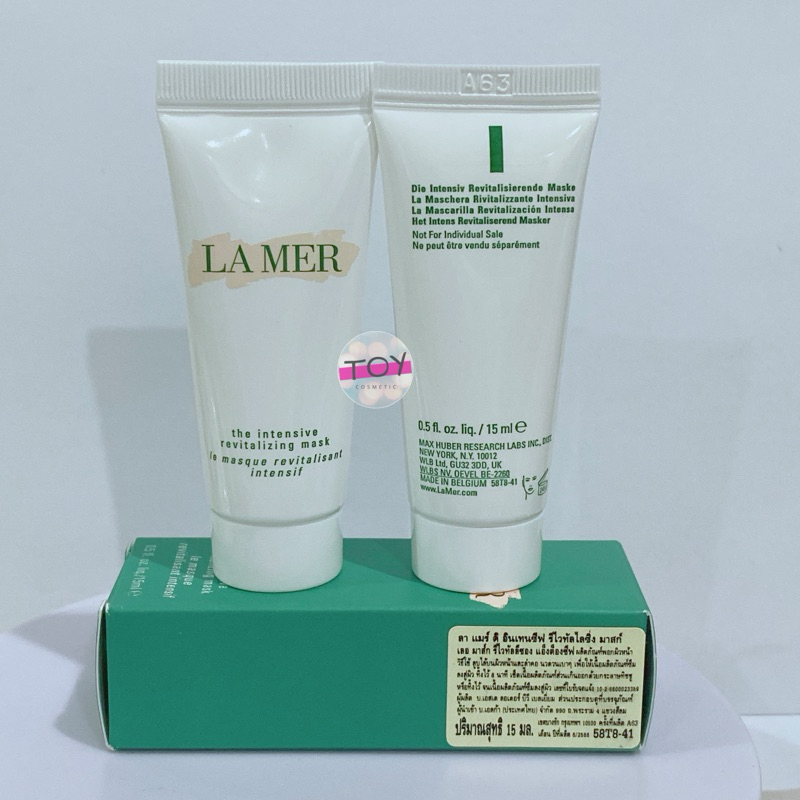 LA MER THE INTENSIVE REVITALIZING MASK 15 ML