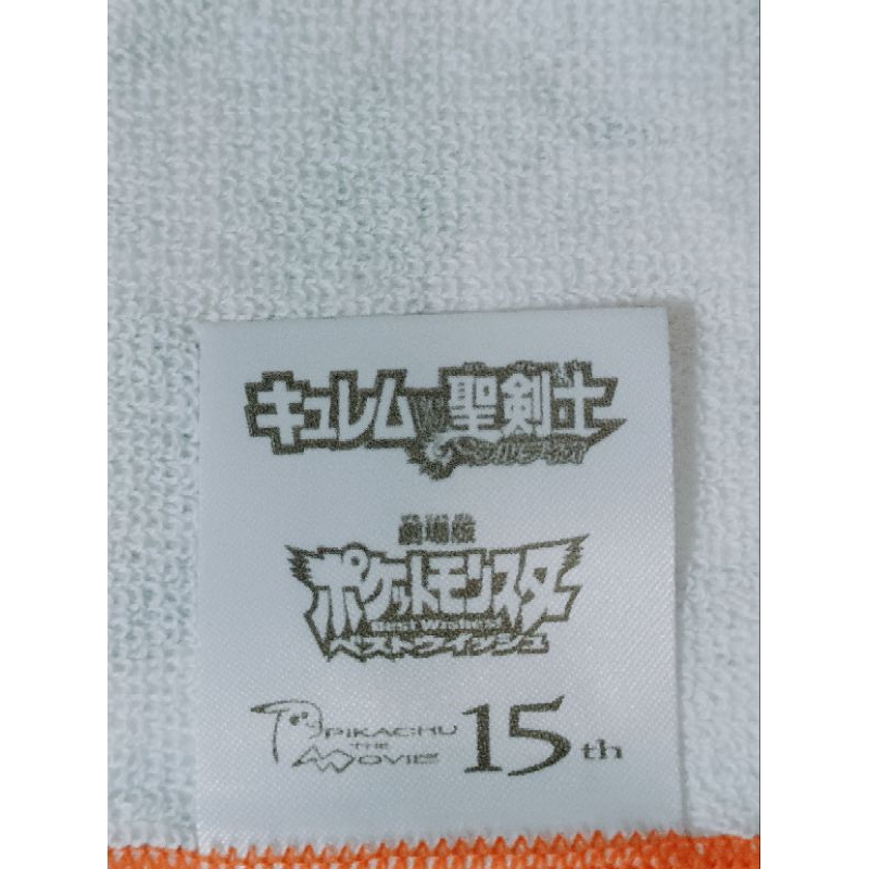 ผ้าเช็ดหน้าอนิเมะ PIKACHU THE MOVIE (21×21cm.)ลายหายาก - รูปที่ 3