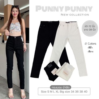 📌กางเกงยีนส์ผู้หญิงผ้าสีใส่ทำงานได้เอวสูงปี๊ดผ้ายืดมีไซร์Sถึ…