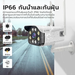 AISEE IR + White Lamp คืนวิสัยทัศน์ กล้องวงจรปิด แพ็คคู่ WiFi IP Camera 8MP กลางแจ้ง กันน้ำ กล้องวงจร