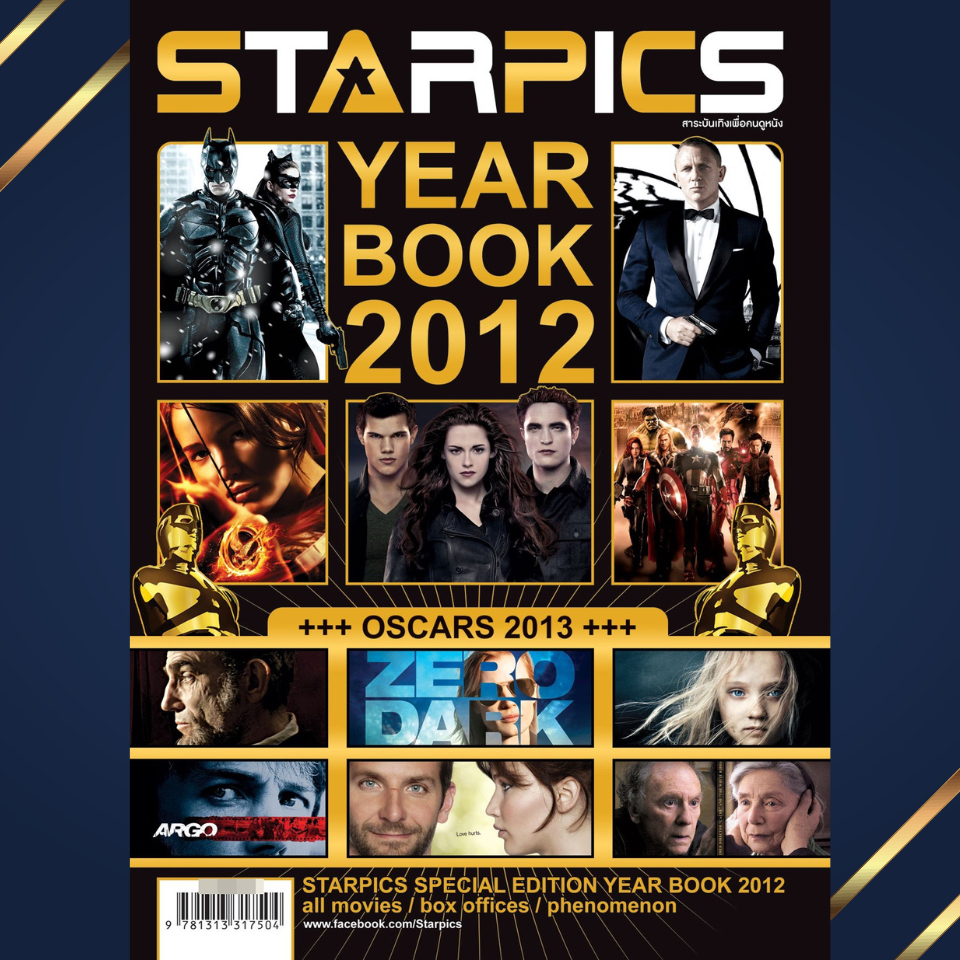 Starpics Special : Year Book 2012 & Oscars 2013 ตัวเล่มสภาพดี 95%