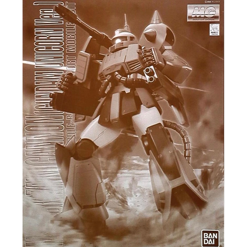 [P-BANDAI]:MG 1/100 Zaku Cannon (Unicorn Color Ver.)