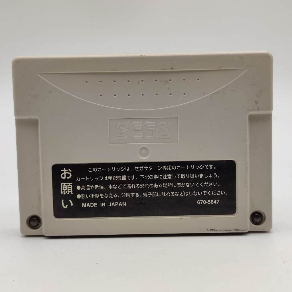 Sega Saturn [SS] ตลับเซฟ memory card มือสอง