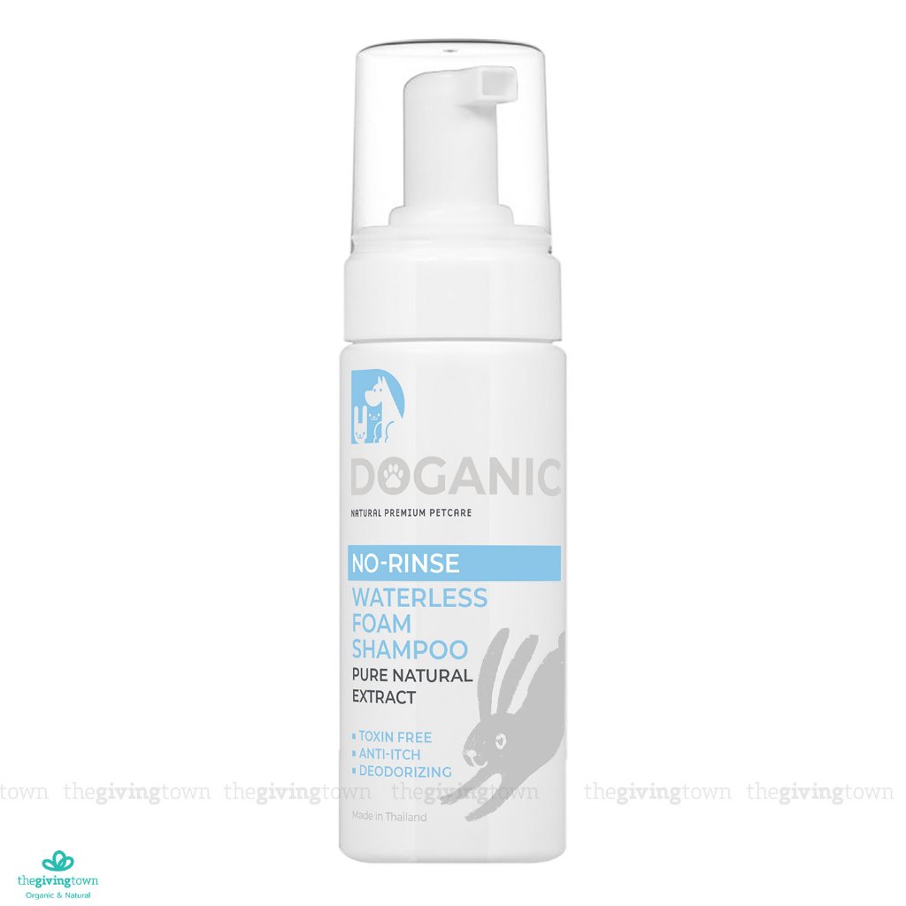 Doganic Waterless Foam Shampoo แชมพูโฟมอาบแห้งสุนัข แชมพูไม่ต้องใช้น้ำ