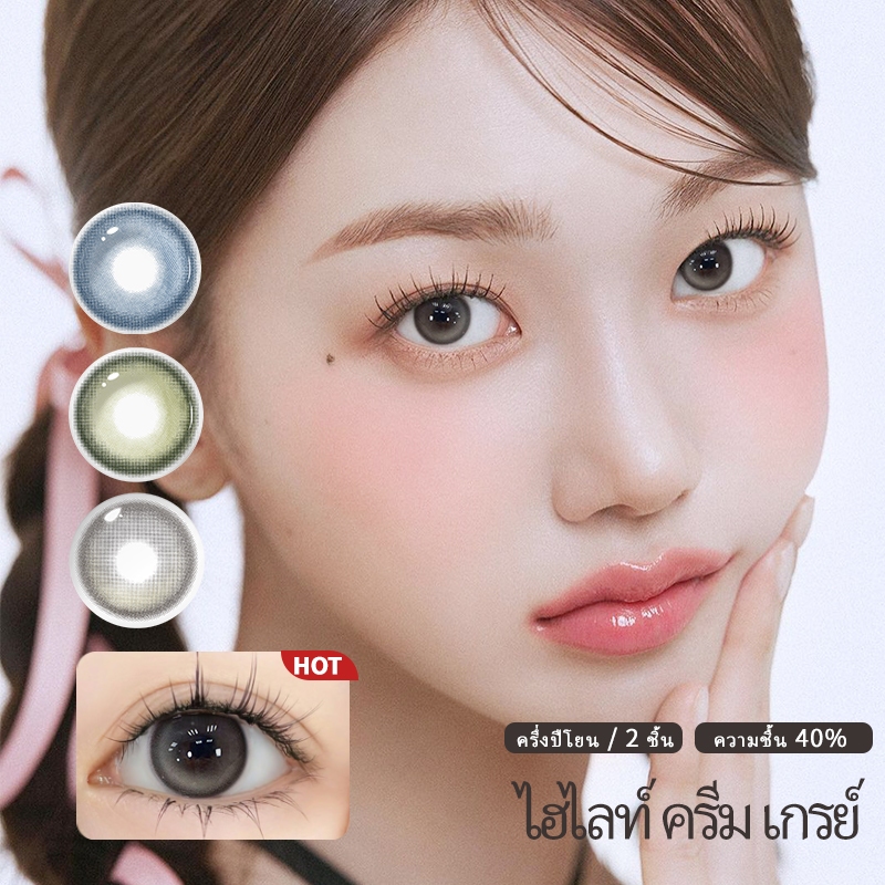 MILL CREEK14.5 มม. คอนแทคเลนส์ขนาดเส้นผ่าศูนย์กลางขนาดใหญ่สีเทา / น้ำตาลคอนแทคเลนส์ล็อคขอบคอนแทคเลนส