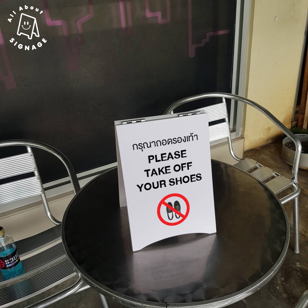 💥 ป้ายกรุณาถอดรองเท้า ป้ายตั้งพลาสวูดขนาด A4 Please take off your shoes signage