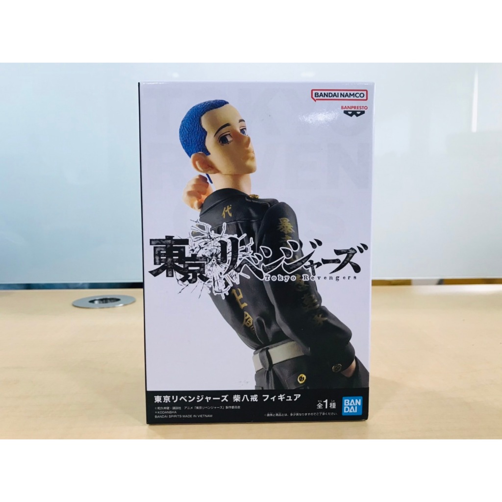 Banpresto Tokyo Revengers Hakkai Shiba Figure