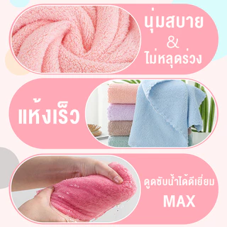 COJOYE ผ้าเช็ดตัว ซื้อ1แถม1 70x140cm ผ้าขนหนูอาบน้ำ แถมฟรี 35x75ซม ผ้าเช็ดผม ซับน้ำดีขนไม่หลุด ผ้าขนนุ่ม พร้อมส่ง