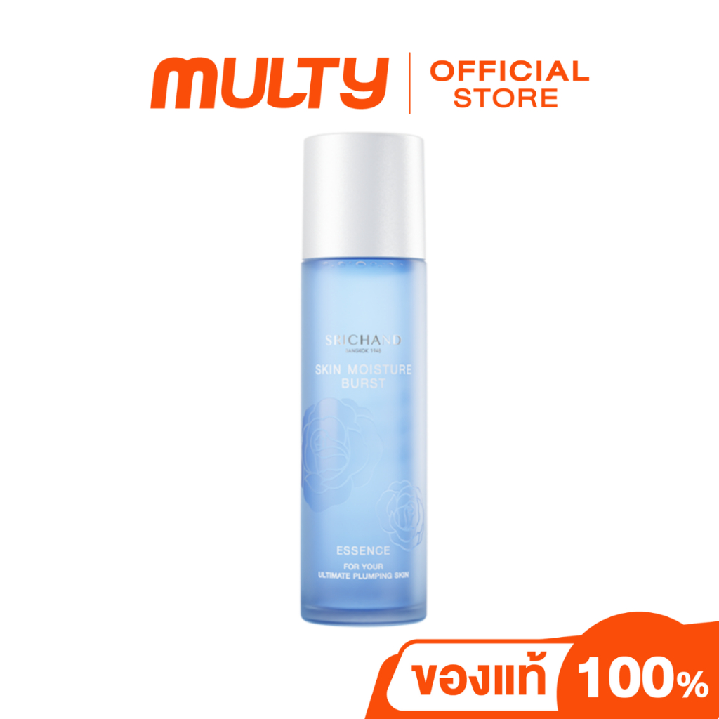 Srichand-Skin Moisture Burst Essence ศรีจันทร์ สกิน มอยส์เจอร์ เบิร์ส เอสเซนส์ น้ำตบ ผิวชุ่มชื่น