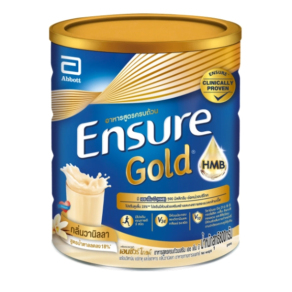 Ensure Gold เอนชัวร์ โกลด์ อาหารสูตรครบถ้วน กลิ่นวนิลา ขนาด 800 กรัม