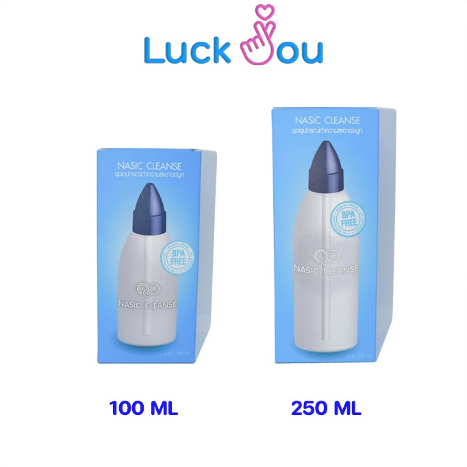 MaxxLife Nasic Clean 100 ML / 250 ML แมกซ์ ไลฟ์ นาซิค คลีน อุปกรณ์ล้างจมูก แถมฟรีเกลือผง 10 ซอง!!!