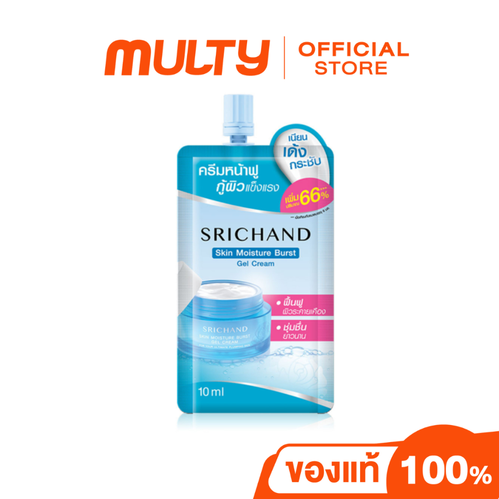 Srichand Skin Moisture Burst Gel Cream 10ml. ศรีจันทร์ เจลครีมล็อคผิว เติมความชุ่มชื่น