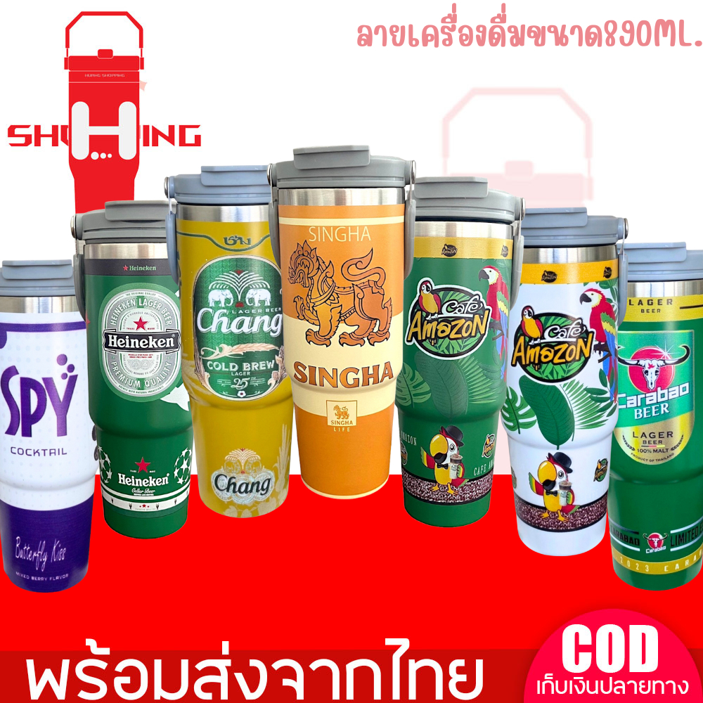 สินค้าใหม่ แก้วเก็บความเย็นขนาด890ml.มาพร้อมฝาหูหิ้วมี2ช่อง สแตนเลส304 พิมพ์ลายกรีนแน่นๆรอบใบ