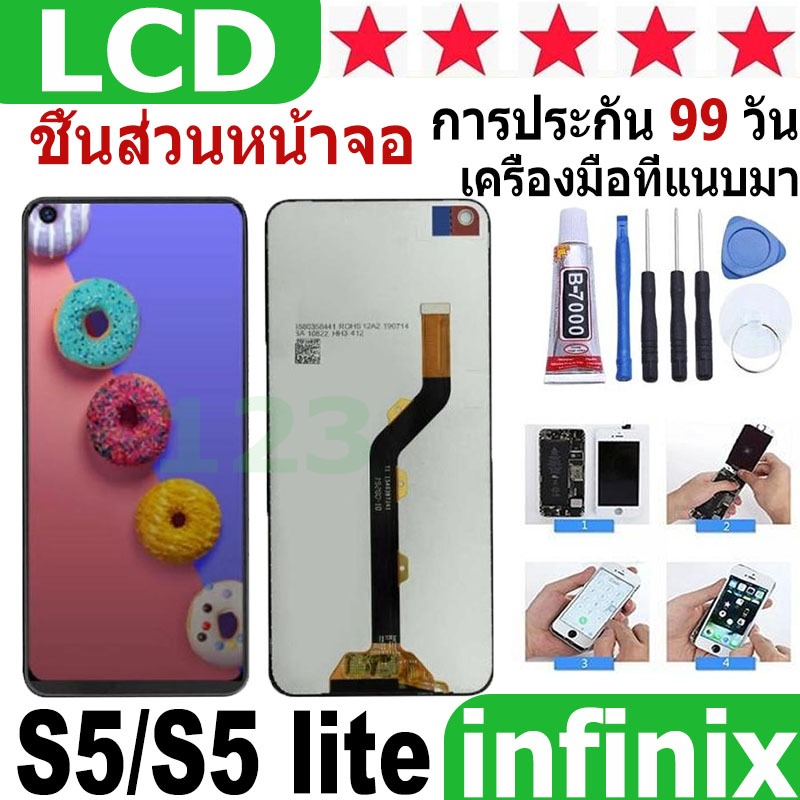 หน้าจอ สามารถใช้ได้กับ Infinix S5 / S5 lite/X652/X652B/X652C หน้าจอใช้ สำหรับ Infinix S5 / S5 lite จ
