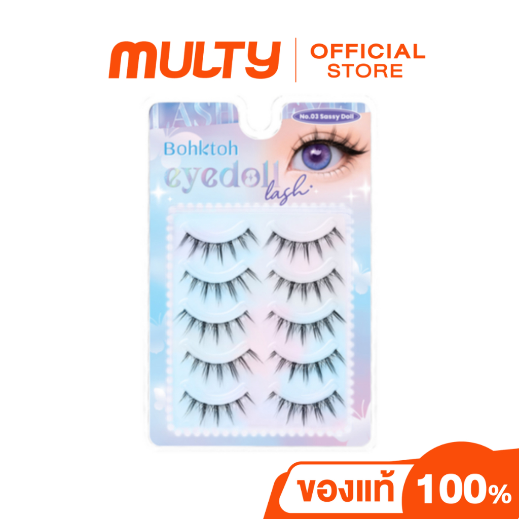 Bohktoh Eyedoll Lash ตาวิ้งค์แบบไอดอลด้วย EYEDOLL