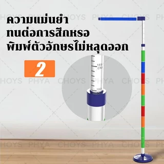 🎁Discount🎁เครื่องมือวัดส่วนสูงที่แม่นยำสำหรับเด็กและผู้ใหญ่ เสาวัดความสูงของบ้านแบบยืดไสลด์ 70-190การตรวจร่างกายส่วนสูง