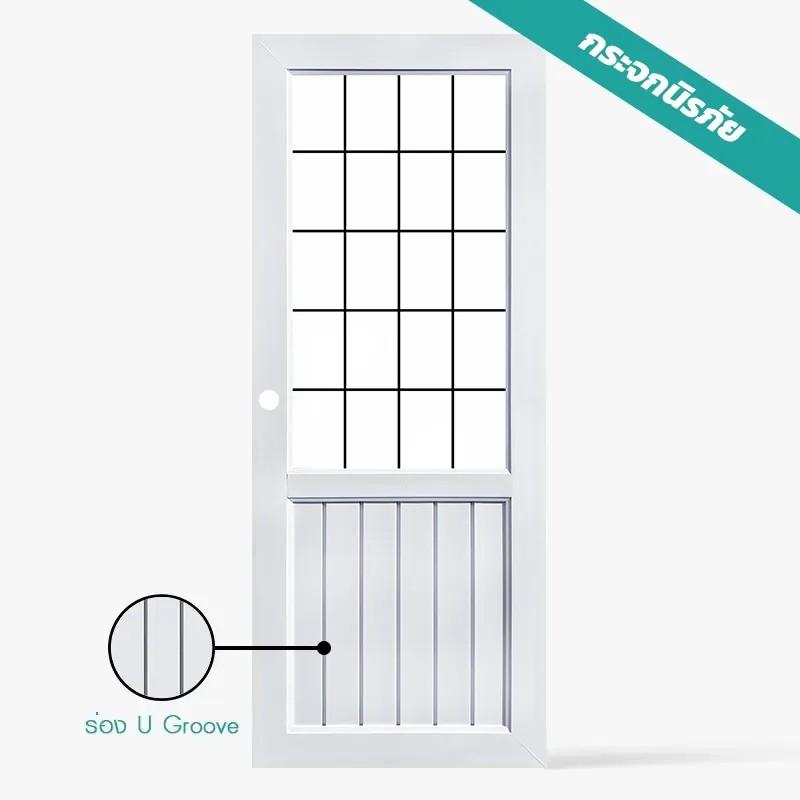 ประตู UPVC ภายใน กระจก ECO-DOOR S1 80X200CM ขาว(เจาะ)