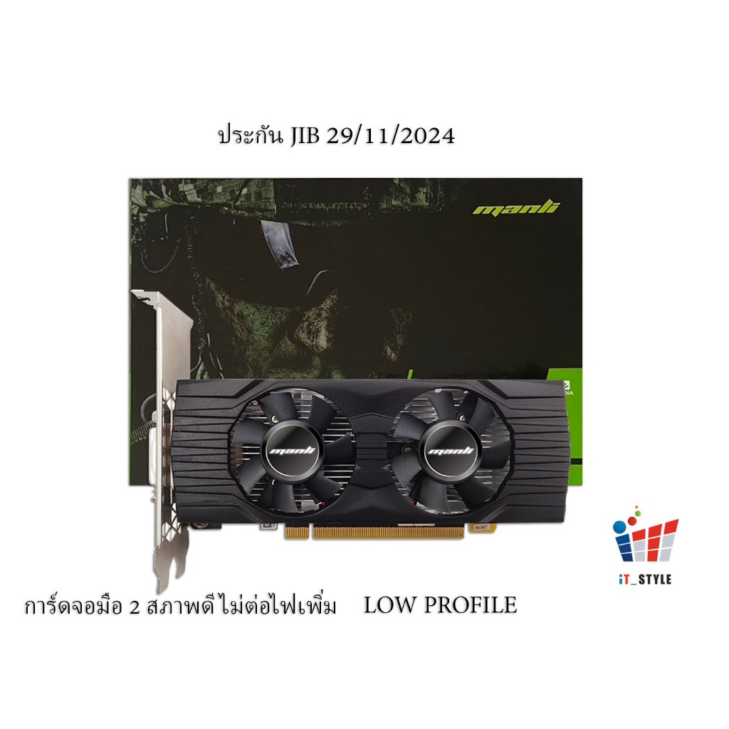 GeForce® GTX 1650 4GB ( VGA การ์ดจอ ) ประกันศูนย์ไทย