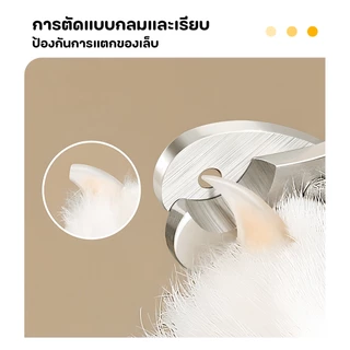 Winky Wink กรรไกรตัดเล็บ สําหรับสัตว์เลี้ยง สุนัข แมว กระต่าย
