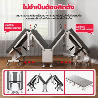 🏠🏠【ไม่ต้องประกอบ】 190*60/80/90*30cm folding bed พับง่าย เก็บง่าย เตียงนอนพับได้ รับน้ำหนักได้200ปอน。