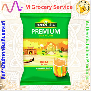เมล็ดและใบชาอินเดีย Tata Tea - Tata Tea Premium/Gold - Desi Ki Chai - Wagh Bakri - Brooke Bond (100/250g)