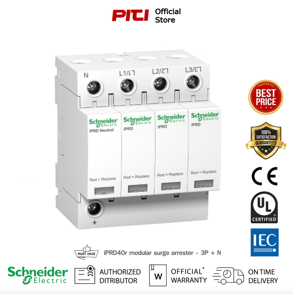 Schneider iPRD40r A9L40601 3P+N Surge Arresters อุปกรณ์ป้องกันเสิร์จ สำหรับติดตั้งใช้งานในตู้ Sub Sw