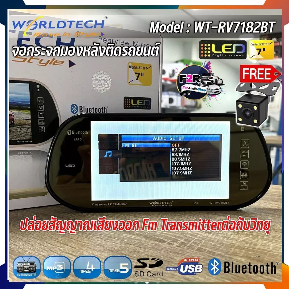 จอกระจกมองหลังติดรถยนต์พร้อมกล้องถอยหลัง TFT LED 7 นิ้ว WORLDTECH รุ่น WT-RV7182BT thumbnail 5