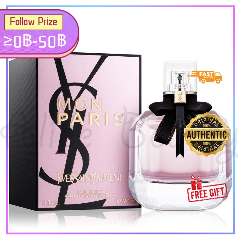 พร้อมส่ง YSL Mon Paris EDP Yves Saint Laurent "Sweet Girl Floral & Fruity" 90ML น้ำหอม