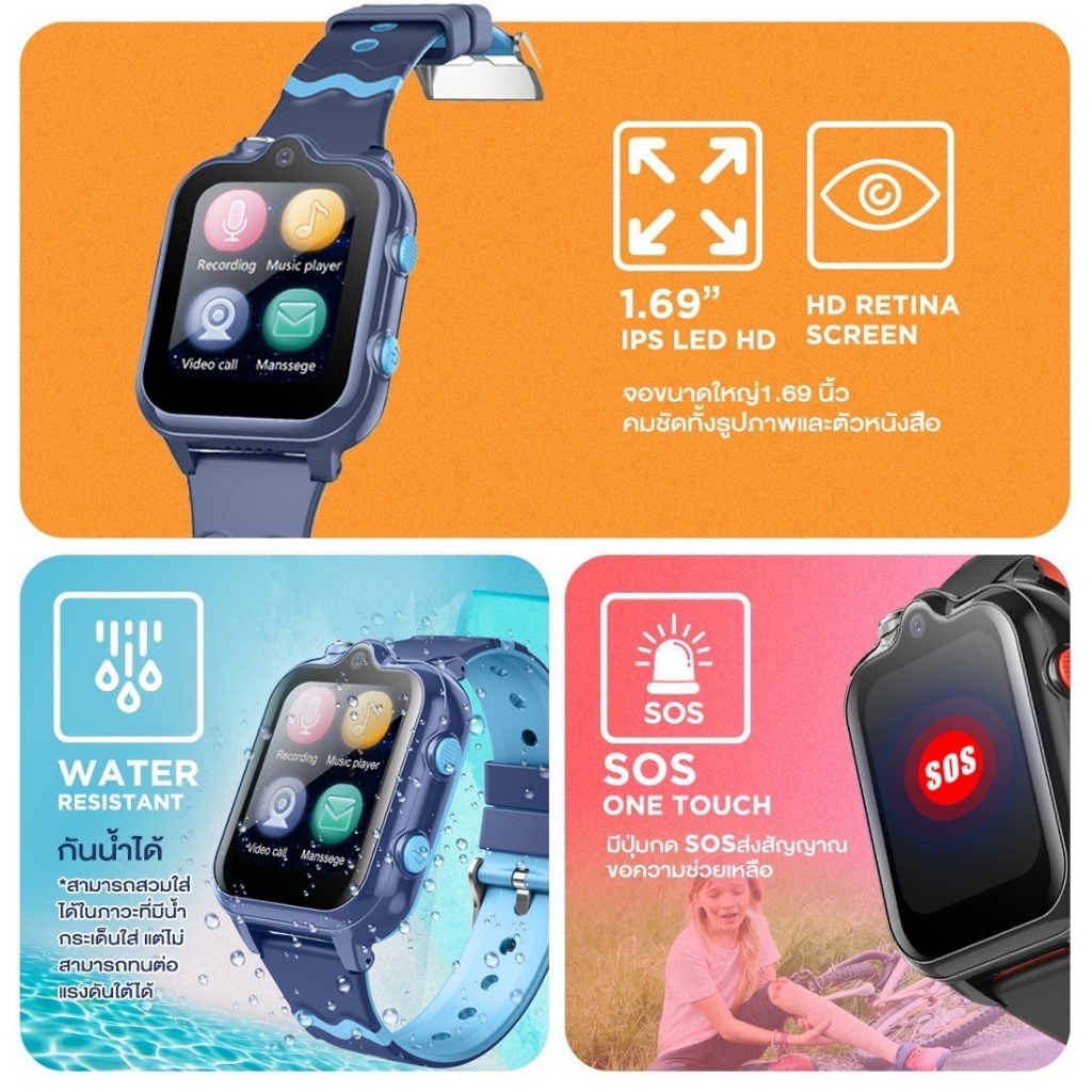 Ok Watch นาฬิกาป้องกันเด็กหาย Wonlex New Model T18 PRO ดูกล้องวงจรปิด CCTV 2 ตัว