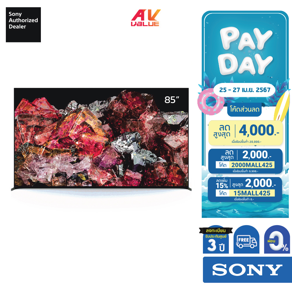 Sony TV XR-85X95L BRAVIA XR 85” Class X95L Mini LED 4K HDR Google TV (2023) **ผ่อน 0%** X95L