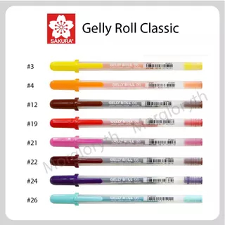 ปากกา Gelly roll sakura เขียนบนกระดาษดำได้ SKR023